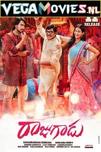 Rowdy Raja - Raju Gadu 2021 Hindi Dubbed Full Movie 480p 720p