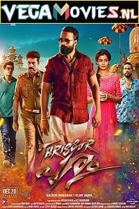 The Real Don Returns 2 - Thrissur Pooram 2021 Hindi Dubbed Full Movie 480p 720p 1080p