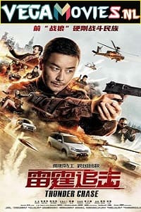 Thunder Chase 2021 ORG Hindi Dubbed Full Movie 480p 720p 1080p