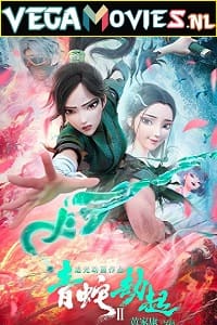 White Snake 2 2021 English With Subtitles 480p 720p