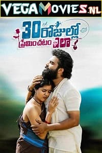 30 Rojullo Preminchadam Ela 2021 Hindi Dubbed Movie WeB-DL 480p 720p 1080p