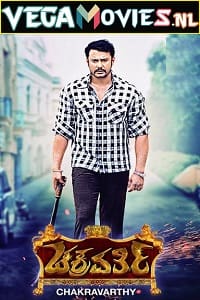 Chakravarthy 2017 Hindi Dubbed Full Movie 480p 720p 1080p