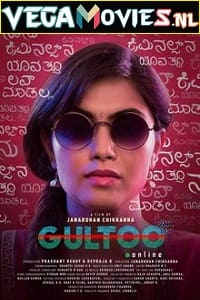 Gultoo 2022 Hindi Dubbed Full Movie 480p 720p 1080p