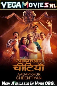 It Came From The Desert 2017 BluRay ORG Hindi Dubbed 480p 720p 1080p