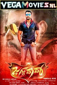 Khatarnak Khiladi 3 - Jaggu Dada 2016 Hindi Full Movie 480p 720p 1080p