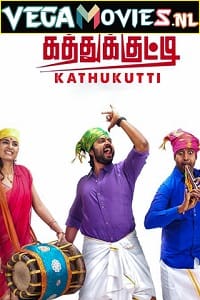 MLA Bhaiya - Kathukkutty 2022 Hindi Dubbed Full Movie 480p 720p 1080p