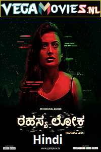 Rahasya Loka 2022 Season 1 Hindi Dubbed WEB Series 480p 720p WEB-DL