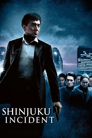 Shinjuku Incident 2009 Dual Audio Hindi-English 480p 720p 1080p