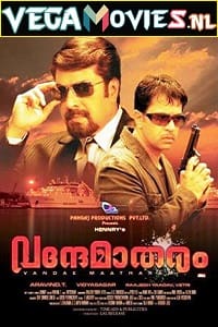 Vandae Maatharam 2010 Hindi Dubbed Full Movie 480p 720p