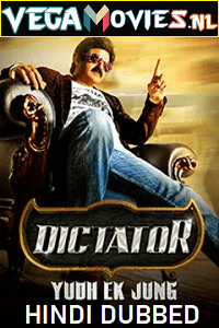 Dictator - Yudh Ek Jung 2016 Hindi Dubbed Full Movie 480p 720p 1080p