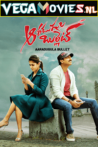 Aaradugula Bullet 2021 Hindi Dubbed Full Movie 480p 720p 1080p