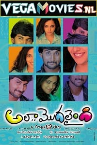 Ala Modalaindi 2011 BluRay Hindi Dubbed Full Movie 480p 720p 1080p