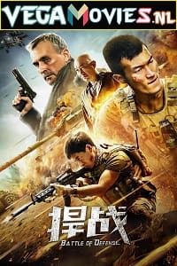 Battle of Defense 2020 Hindi Dubbed ORG 480p 720p 1080p