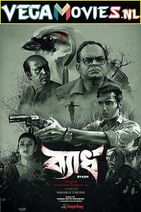 Byadh - The Hunter 2022 Season 1 Complete Hindi WEB Series 480p 720p WEB-DL