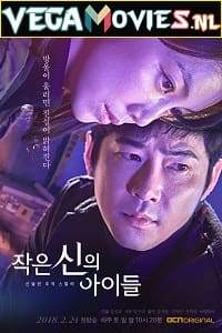 Children of a Lesser God 2018 Season 1 Hindi Dubbed 480p 720p WEB-DL