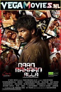 Naan Mahaan Alla 2010 Hindi Dubbed Full Movie 480p 720p 1080p