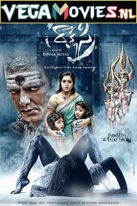 Raakshasi 2017 Hindi Dubbed Full Movie SDTVRip 480p 720p