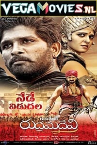 Rudhramadevi 2015 Hindi Dubbed Full Movie 480p 720p 1080p