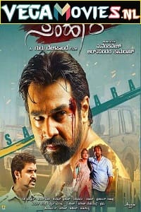 Samhaara 2022 Hindi Dubbed Full Movie 480p 720p 1080p