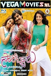 Jabardast Aashiq - Sarocharu 2012 BluRay Hindi Dubbed Full Movie 480p 720p 1080p