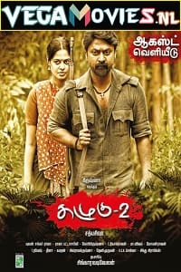 Shatir Chor - Kazhugu 2 2022 Hindi Dubbed Full Movie 480p 720p 1080p