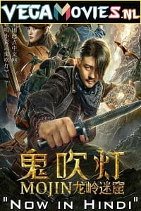 Mojin - The Dragon Labyrinth 2020 Hindi Dubbed ORG 480p 720p 1080p