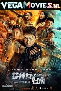 The Underground War 2021 Hindi Dubbed Full Movie 480p 720p 1080p