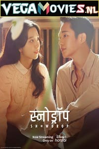 Snowdrop 2022 Season 1 Hindi Dubbed 720p 10bit WEB-DL