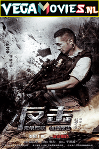 Fan Ji aka Counter Attack 2021 Hindi Dubbed ORG 480p 720p 1080p