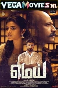 Mei 2019 Hindi Dubbed Full Movie 480p 720p 1080p