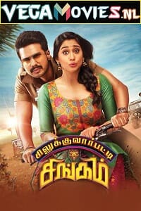 Silukkuvarupatti Singam 2018 Hindi Dubbed Full Movie 480p 720p 1080p