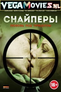 Snipers. Love Under The Gun 2012 Season 1 Complete Series Hindi Dubbed 480p 720p WEB-DL