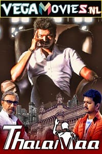 Thalaivaa 2013 Hindi Dubbed Full Movie 480p 720p 1080p