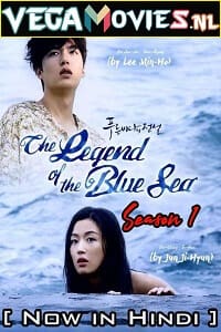 The Legend of the Blue Sea 2016 Season 1 Complete Hindi Dubbed 480p 720p WEB-DL