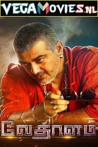 Vedalam 2015 Hindi Dubbed Full Movie 480p 720p 1080p