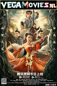Fengshen Return of the Painting Saint 2022 ORG. Hindi Dubbed Full Movie 480p 720p 1080p