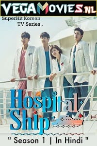 Hospital Ship 2017 Season 1 S01E20 Added Hindi Dubbed 720p WEB-DL
