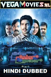 Indru Netru Naalai - Time Machine 2015 HDRip Hindi Dubbed Full Movie 480p 720p