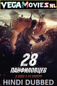 Panfilov’s 28 2016 ORG Dual Audio Hindi-English 480p 720p 1080p