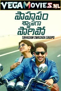 Saahasam Swaasaga Saagipo - Mujrim Na Kehna 2019 Hindi Dubbed Full Movie 480p 720p