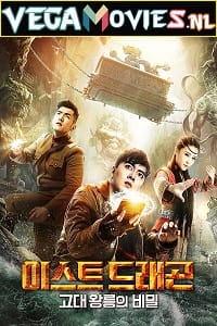 East Dragon 2018 HDRip Hindi ORG Dubbed Full Movie 480p 720p 1080p