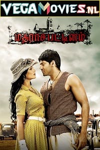 Madrasapattinam 2010 HDRip Hindi Dubbed Full Movie 480p 720p 1080p
