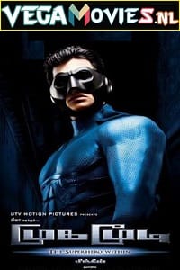 Mugamoodi 2012 HDRip Hindi Dubbed Full Movie 480p 720p 1080p
