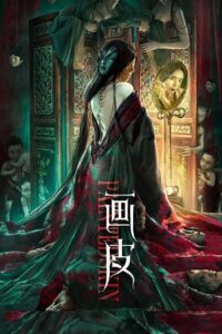 Painted Skin 2022 WEB-DL Dual Audio Hindi-Chinese 480p 720p 1080p