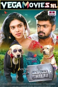 Anbulla Ghilli Dear Ghilli 2022 Hindi Dubbed Full Movie HDTVRip 480p 720p 1080p