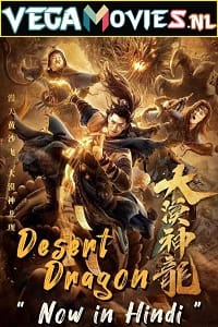 Desert Dragon 2021 Hindi Dubbed ORG DD 2.0 480p 720p 1080p