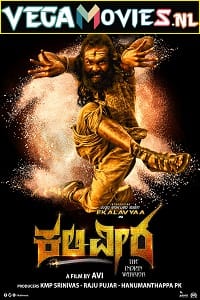 Kaliveera 2021 Hindi ORG. Dubbed Full Movie WEB-DL 480p 720p 1080p
