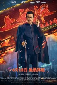 Shanghai Knight 2022 WEB-DL ORG. Dual Audio Hindi-Chinese 480p 720p 1080p