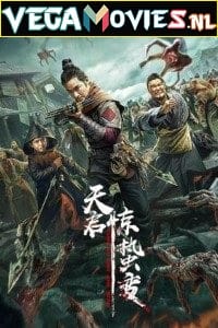 Apocalypse 2021 WEB-DL Hindi ORG Dubbed Full Movie 480p 720p
