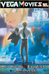 Detective Conan Zeros Tea Time 2022 Season 1 Dual Audio Hindi-English Anime Series 480p 720p WEB-DL